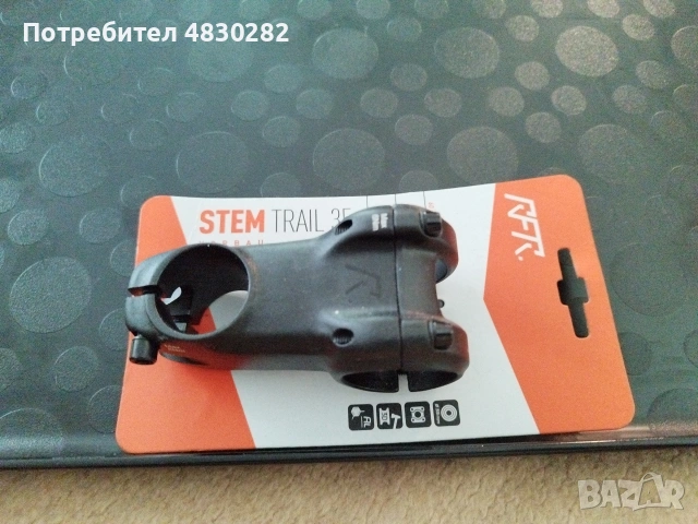 ЛАПА CUBE RFR Rfr Trail 35 Mm Stem 60 mm