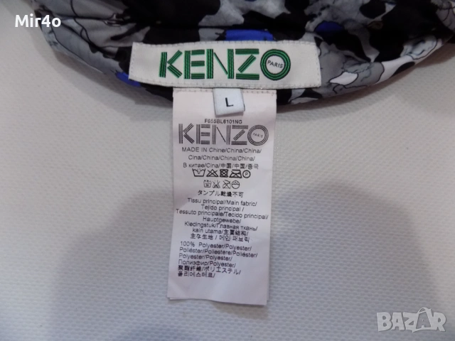 яке kenzo paris горнище суичър худи блуза палто пухено двулицево мъжко оригинално L, снимка 11 - Якета - 51403329
