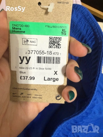 Мъжки шорти Nike , снимка 9 - Къси панталони - 54550025