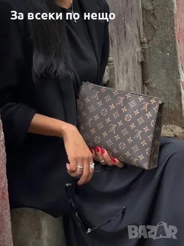 Louis Vuitton Чанта Тип Клъч Код V88