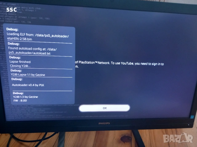 PS5 хакнат 8.00 eta hen 2.5B, снимка 4 - PlayStation конзоли - 54623212