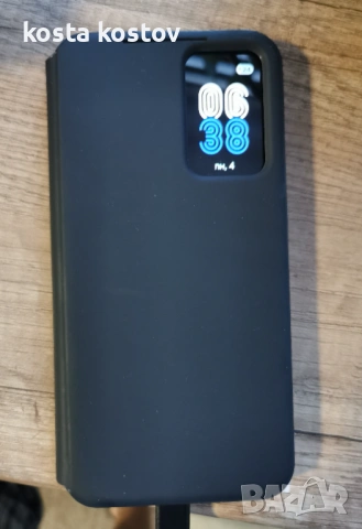 Samsung S23 plus 