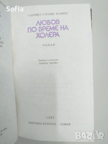 Колекционерски издания на книги комплект, снимка 4 - Художествена литература - 54764394