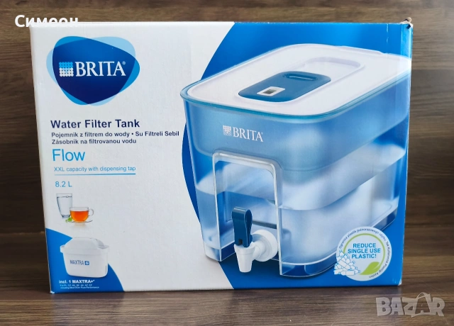 BRITA - Филтриращ Контейнер за Вода 8,2L
