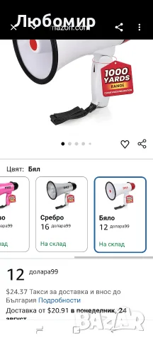Pyle 20W Мегафонен мегафон - преносим мегафон 5.4'' x 8.6'', обхват на проекция 1000 кв , снимка 7 - Други - 55546074