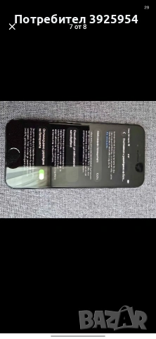 iPhone SE 2020 64GB Battery 🔋 100%, снимка 7 - Apple iPhone - 54692205