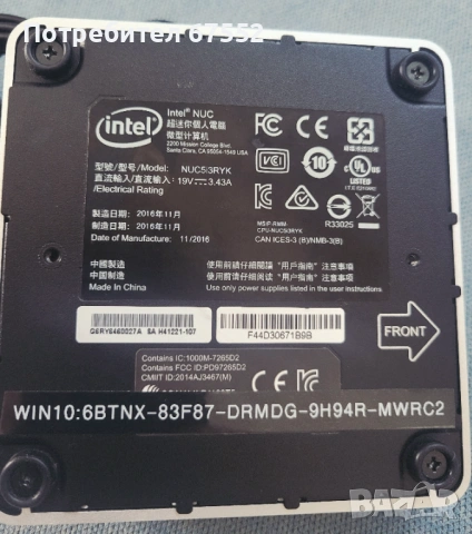 Мини компютър Intel Nuc NUC5i3RYK , wi-fi, bluetooth, 256 SSD, 8 ram, intel i3-5010U, снимка 6 - Работни компютри - 54849446