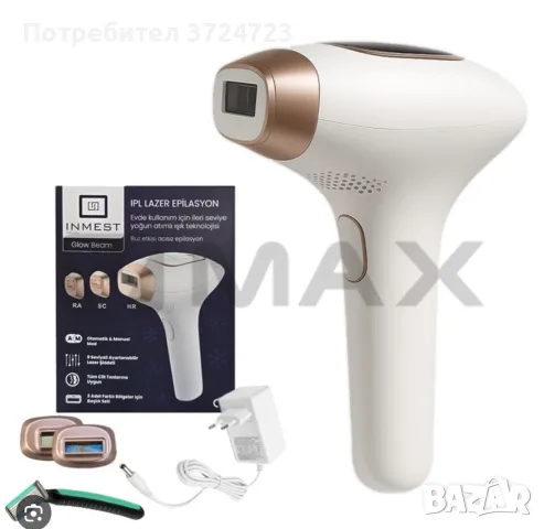 Фотоепилатор INMEST Glow Beam IPL
