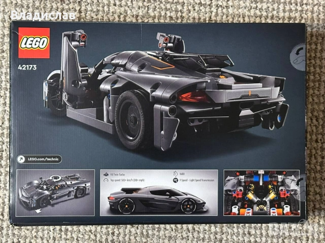  Конструктор LEGO Technic - Сива хиперкола Koenigsegg Jesko, снимка 2 - Конструктори - 54371486