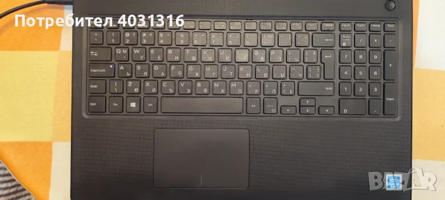 Лаптоп DELL , 15", 4 ядрен процесор, 4GB RAM, WINDOWS10, снимка 4 - Лаптопи за дома - 55395111