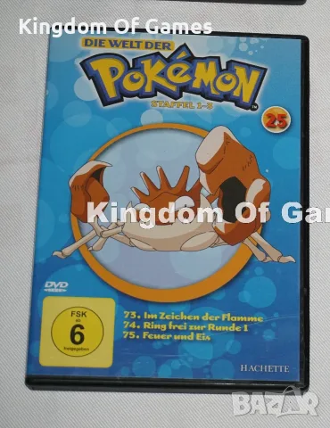 Колекционерски Pokemon Филми/ Pokemon Movies/НЕМСКО И АНГЛИЙСКО ОЗВУЧЕНИЕ, снимка 4 - DVD филми - 55340437