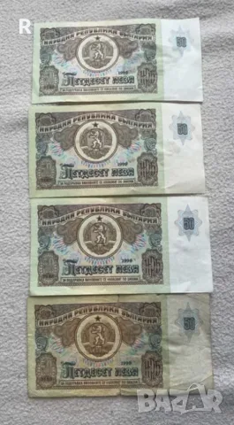 Банкноти НРБ и РБ, различни видове. Цената е по договаряне., снимка 5 - Нумизматика и бонистика - 55340273