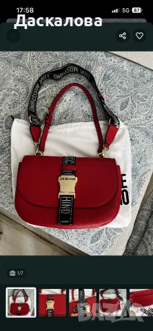 Moschino оригинална чанта