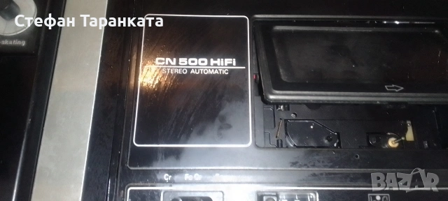 Аудио център със грамофон Grundig , снимка 9 - Аудиосистеми - 54626146