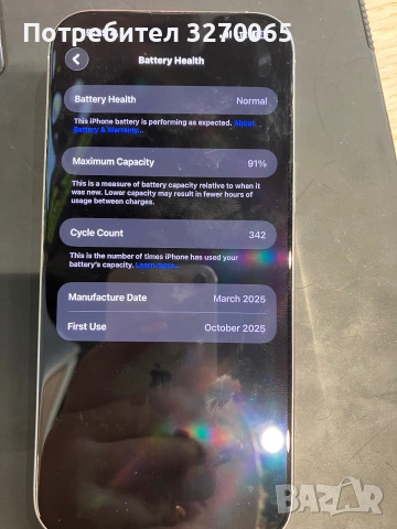 iPhone 16 Pro Mac