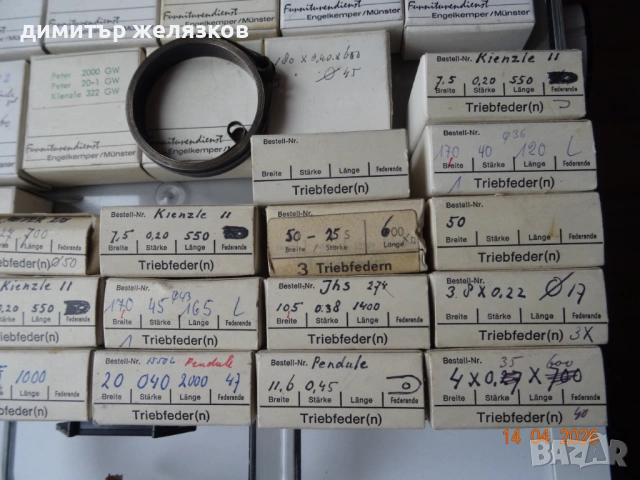 ПРУЖИНИ ЗА СТЕННИ И НАСТОЛНИ ЧАСОВНИЦИ , снимка 3 - Стенни часовници - 54224063