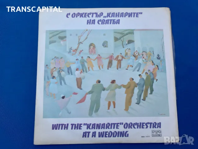 Оркестър Канарите
