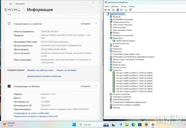 Lenovo ThinkBook 15 G2 i5 1135G7/16GB/512SSD/FHD/Подсветка, снимка 3 - Лаптопи за дома - 54177195