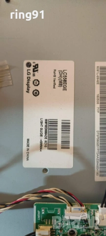 Захранване - L6L012 TV Skyworth 55G9200, снимка 2 - Части и Платки - 54605637