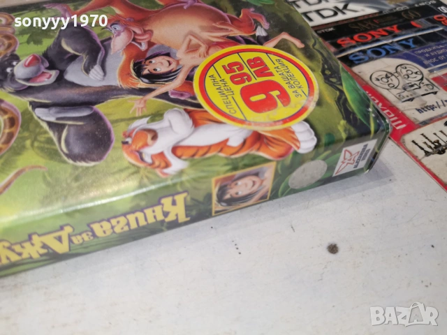 КНИГА ЗА ДЖУНГЛАТА-ORIGINAL VHS TAPE 0605261748L1, снимка 7 - Други жанрове - 54442555