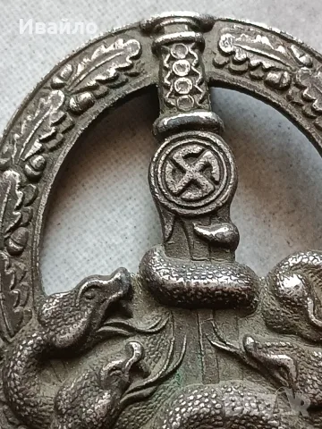 Стар награден знак, снимка 3 - Антикварни и старинни предмети - 55342985