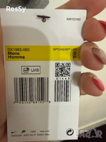 Мъжка тениска Nike, снимка 7 - Тениски - 54604349