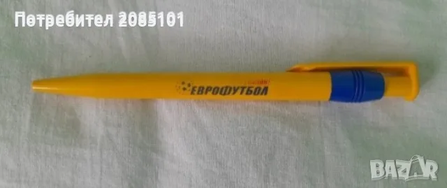 Ретро стари химикали, снимка 4 - Антикварни и старинни предмети - 55419504