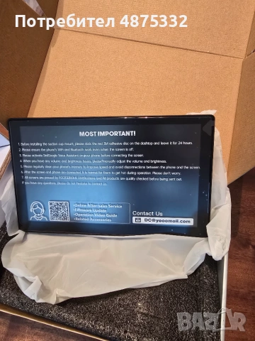 Smart Screen 9" CarPlay, снимка 2 - Аксесоари и консумативи - 55157012