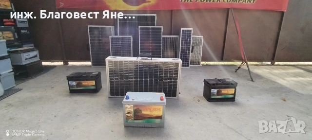 ПРОМО!!! Компактен соларен куфар 200w и много други предложения..., снимка 2 - Друга електроника - 54165566