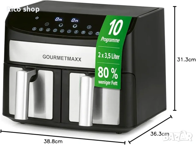 Фритюрник с горещ въздух GOURMETMAXX, нов, с двойна камера, снимка 2 - Фритюрници - 54205049