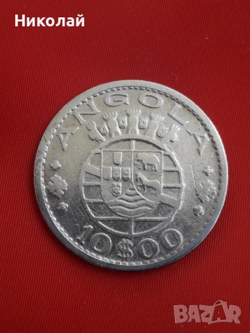 сребърна монета от 10 ескудо 1955г. Ангола.