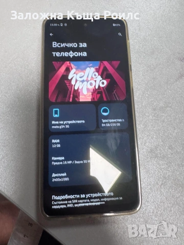 Motorola G54 5g