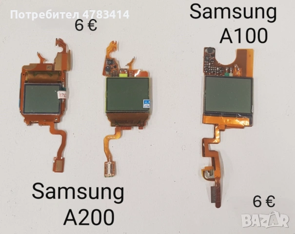 Дисплей за Samsung C100,X100,E700,R220,B100,C160,B200,E1150,A100,A200,A400,A800,C120,X600,X150,M110, снимка 8 - Резервни части за телефони - 54674638