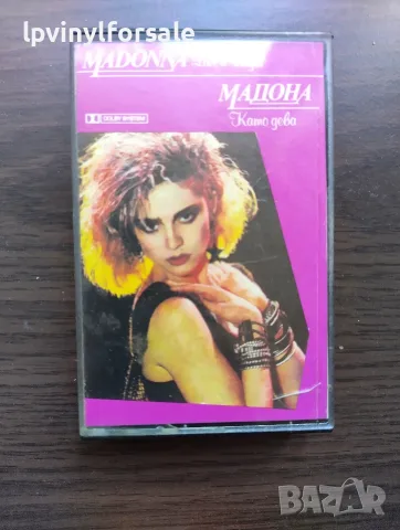 Madonna/ Мадона. «Като дева» ВТМС 7475