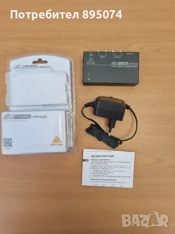Предуслвател / усилвател за слушалки  Behringer PP400 , снимка 5 - Ресийвъри, усилватели, смесителни пултове - 55622243