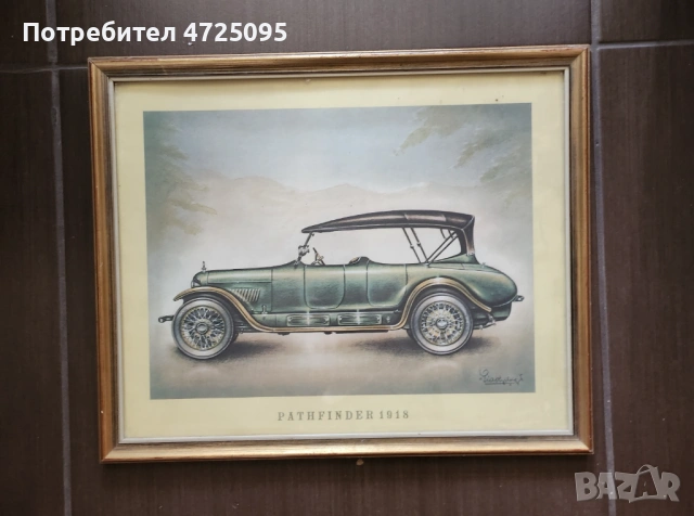 Принт в дървена рамка