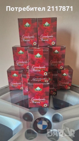 Epimedyumlu Macun 240g