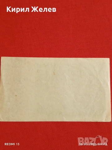 Две райхбанкноти 500 000 марки 1923г. / 100 милиона марки 1923г. Германия редки за КОЛЕКЦИЯ 17873, снимка 9 - Нумизматика и бонистика - 54908829