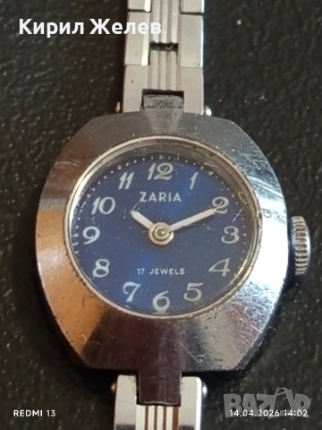 Лот стари механични часовници дамски за части, ремонт КОЛЕКЦИЯ 53273, снимка 8 - Антикварни и старинни предмети - 54190576