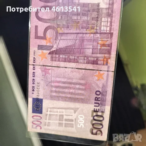 500 евро банкнота за колекция (AU-UNS) състояние, снимка 5 - Нумизматика и бонистика - 55685101