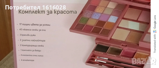 Кутии с огледало и многобройна палитра от сенки Max&More, снимка 10 - Козметика за лице - 54185027