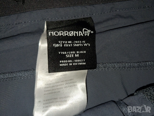 4 броя - Norrona Bitihorn Light weight Shorts (L) (M) и (XS) дамски трекинг панталони и шорти, снимка 11 - Къси панталони и бермуди - 40187913