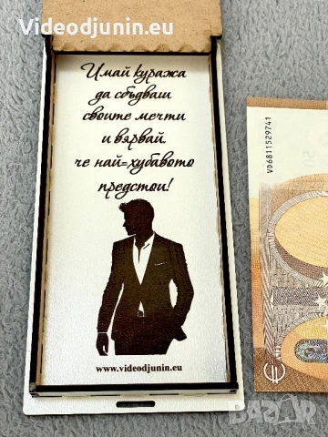 Плик за пари- гравирано в вашето име и инициали, снимка 4 - Сувенири от дърво - 54653146