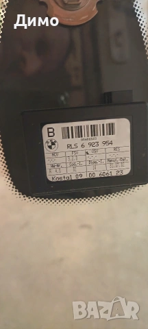 предно стъкло бмв е46 bmw e46, снимка 5 - Части - 54186579