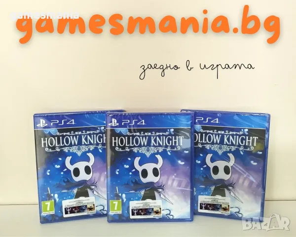 [ps4] ! Чисто НОВИ ! Hollow Knight / Експресна доставка!