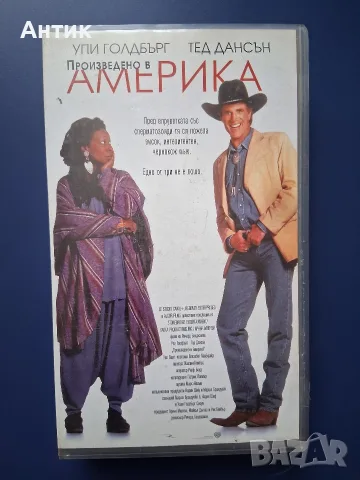 Видиокасета VHS Произведено в Америка 