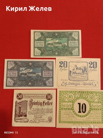 Лот банкноти NOTGELD 5 броя стари редки за КОЛЕКЦИЯ 45237