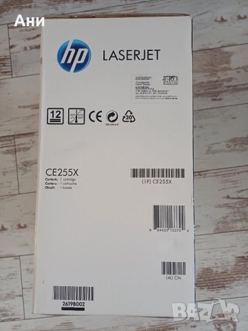 Оригинална тонер касета HP LaserJet Toner cartridge CE255X black noir, снимка 4 - Консумативи за принтери - 54537719