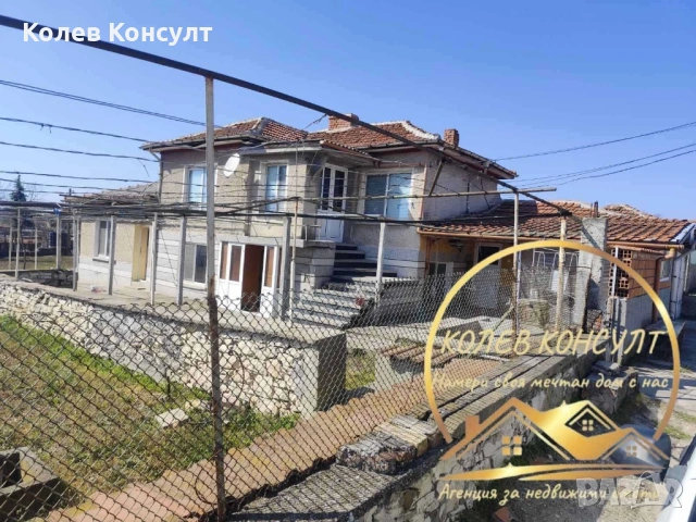 Къща село Зетьово,община Чирпан