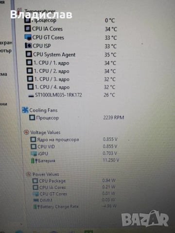 ASUS VivoBook 15 X540NA 4 ядрен 1TB нова батерия, снимка 7 - Лаптопи за дома - 55229105